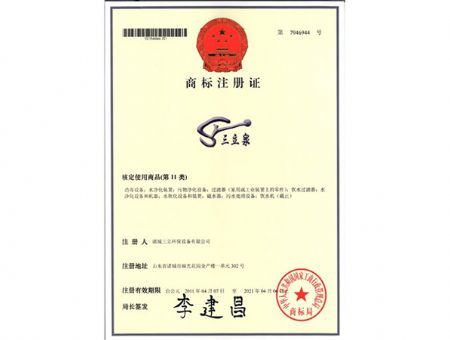 點(diǎn)擊查看詳細(xì)信息<br>標(biāo)題：注冊商標(biāo) 閱讀次數(shù)：9564
