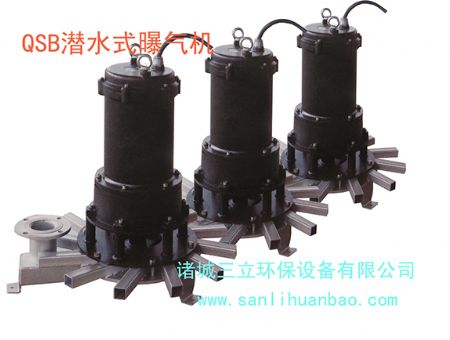 點(diǎn)擊查看詳細(xì)信息<br>標(biāo)題：QSB潛水式曝氣機(jī) 閱讀次數(shù)：11961