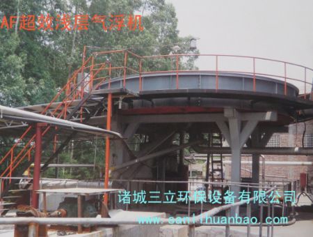點(diǎn)擊查看詳細(xì)信息<br>標(biāo)題：KAF超效淺層氣浮機(jī)使用現(xiàn)場(chǎng) 閱讀次數(shù)：13600