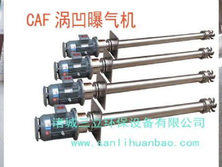 點(diǎn)擊查看詳細(xì)信息<br>標(biāo)題：CAF渦凹曝氣機(jī) 閱讀次數(shù)：22900